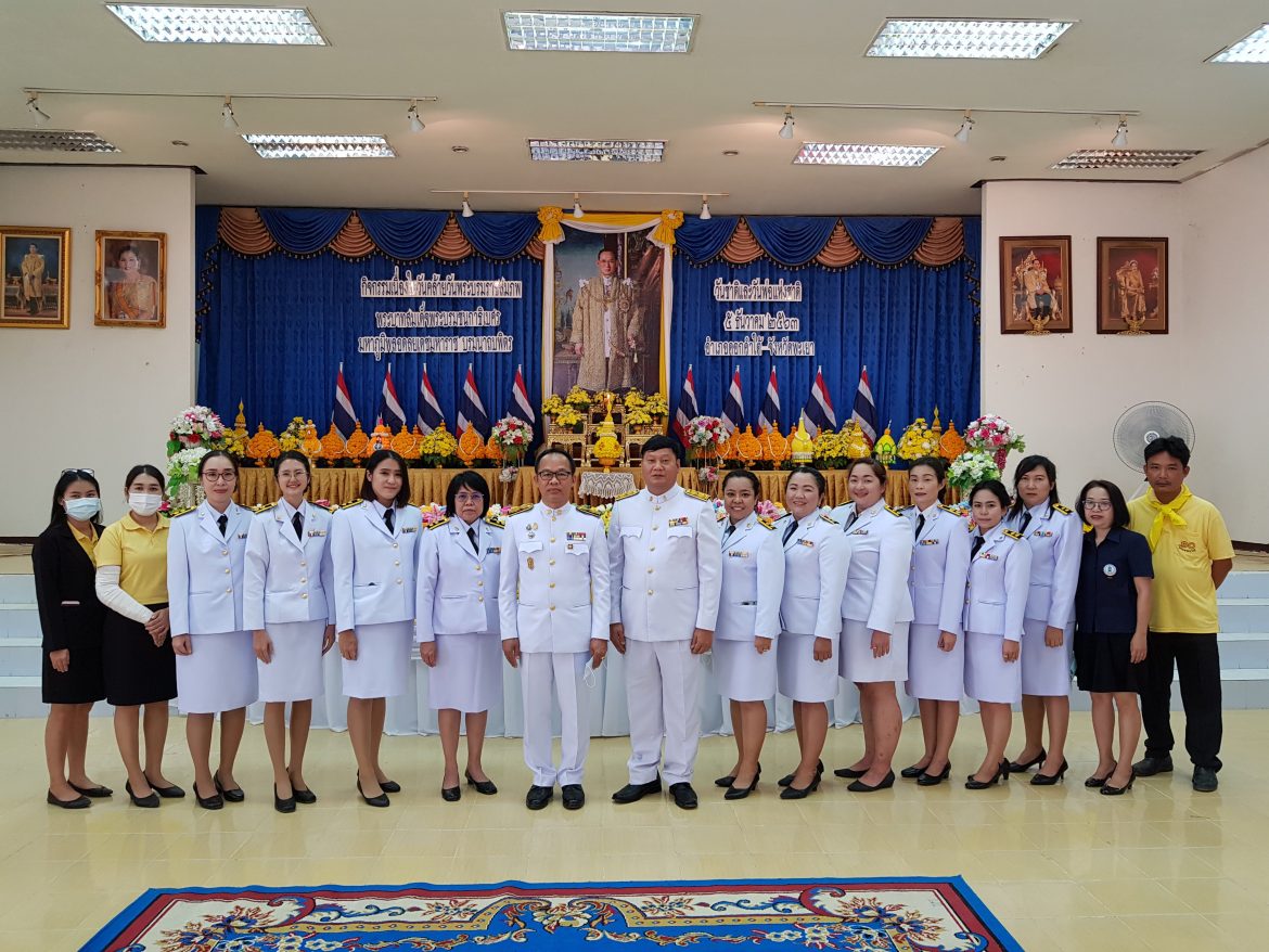 วันคล้ายวันพระบมราชสมภพ วันพ่อแห่งชาติ และวันชาติ พุทธศักราช 2563